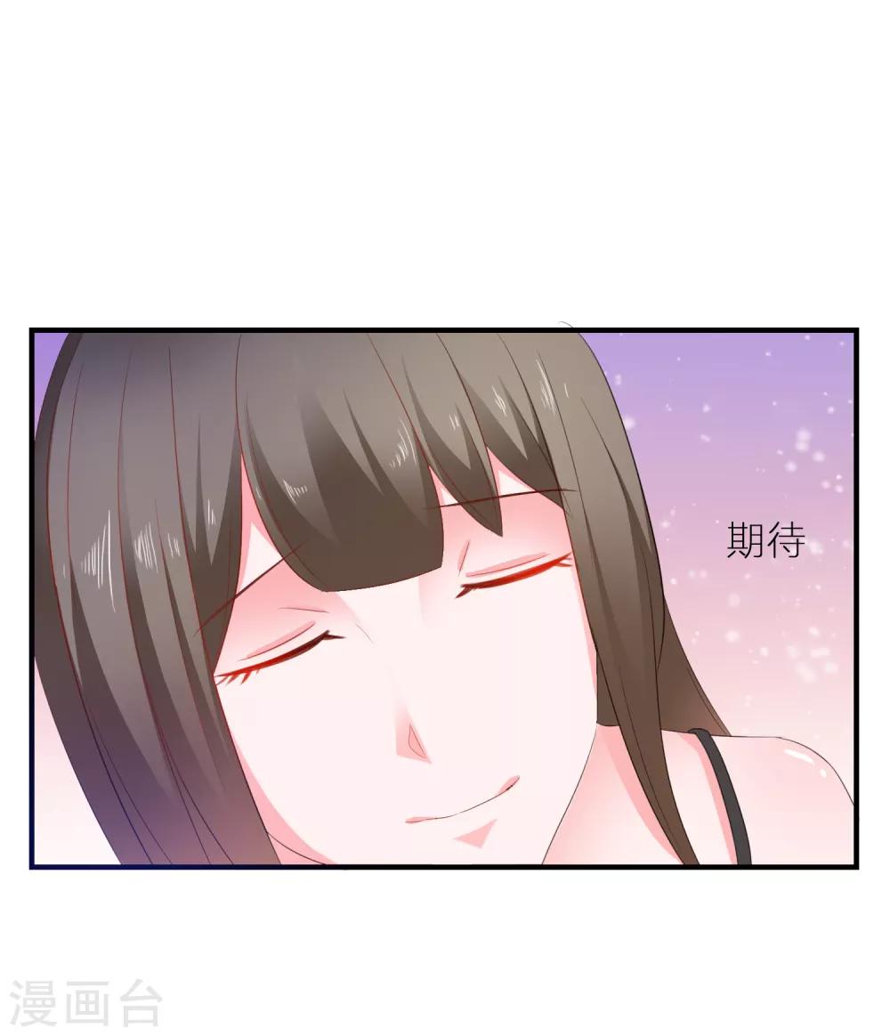 第14话 害羞女友-第15话