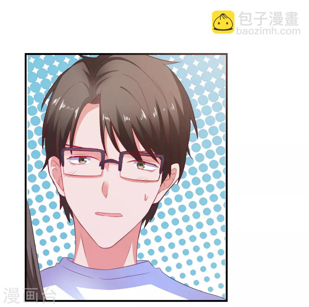 第14话 害羞女友-第15话