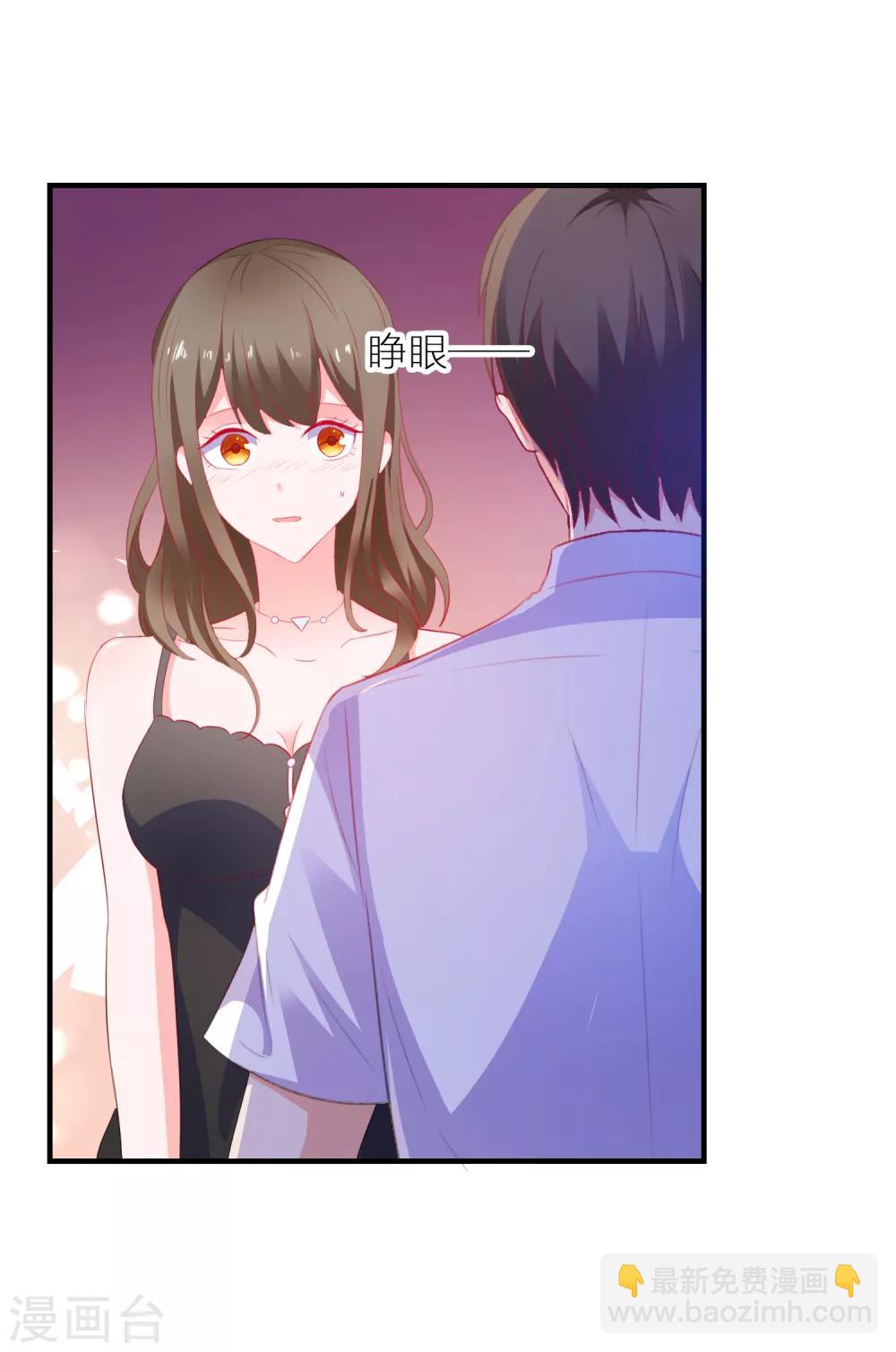 第14话 害羞女友-第15话