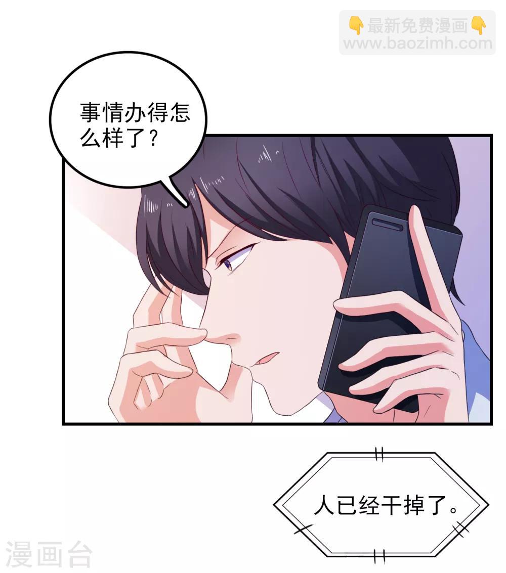 第16话 破碎的假面-第17话