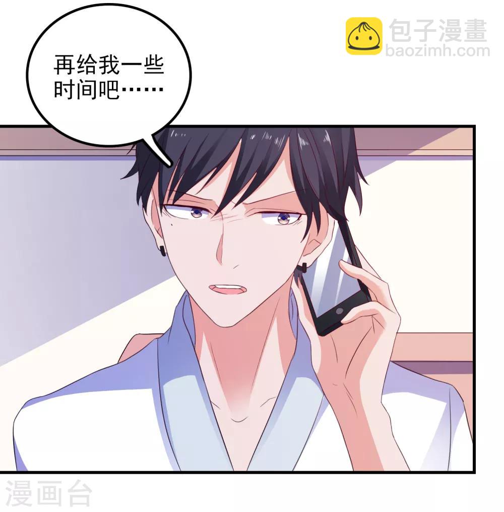 第16话 破碎的假面-第17话