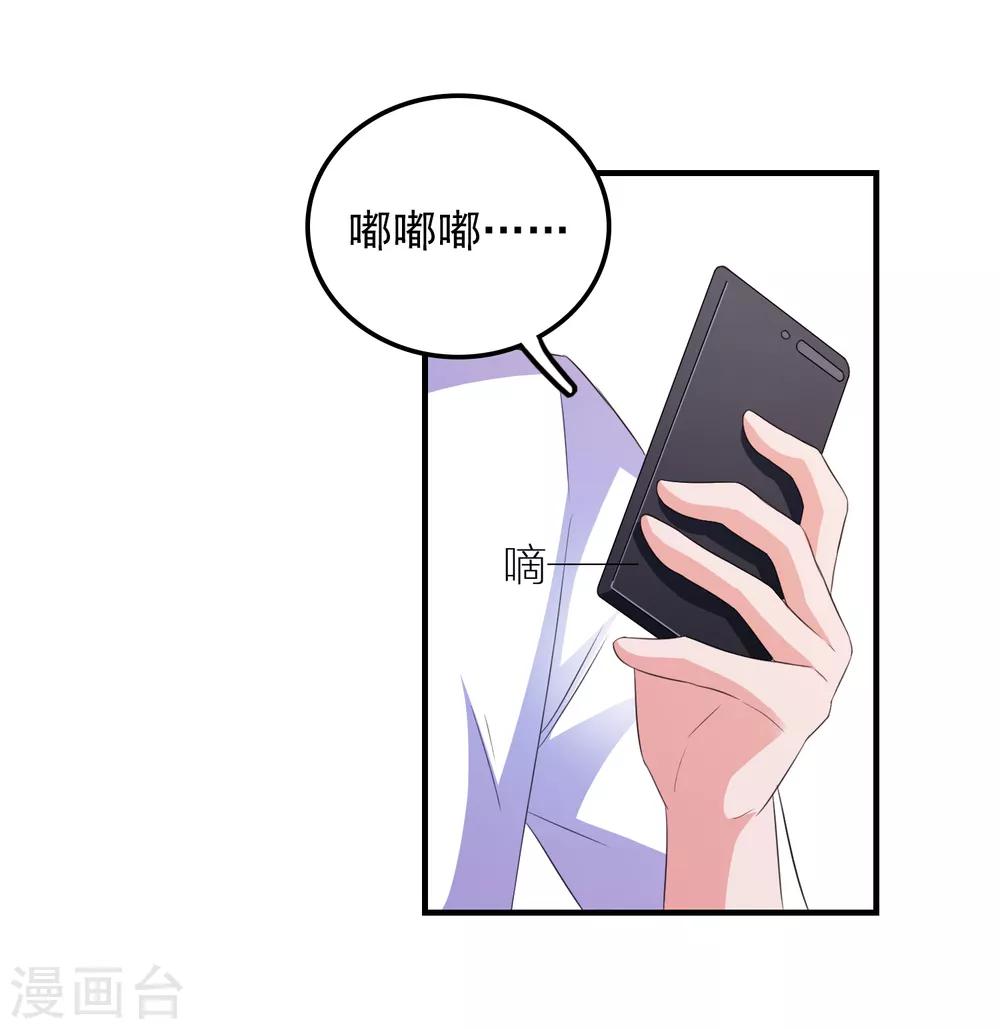 第16话 破碎的假面-第17话