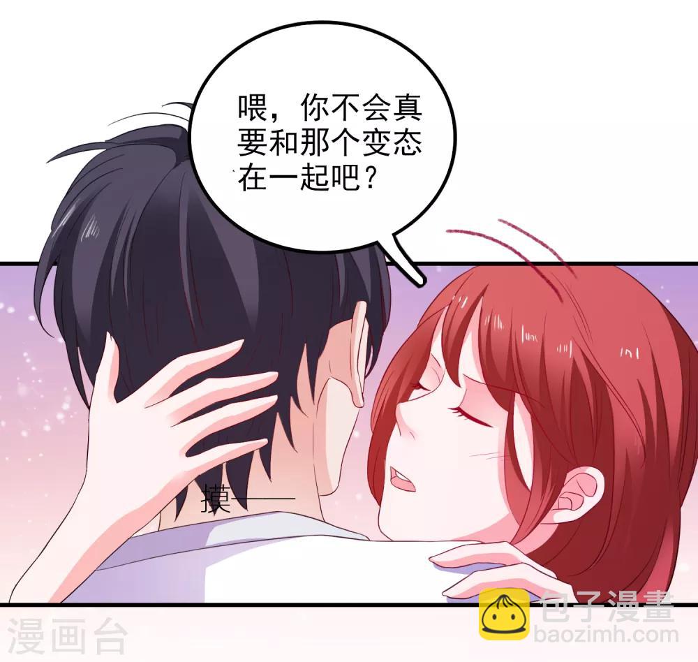 第16话 破碎的假面-第17话