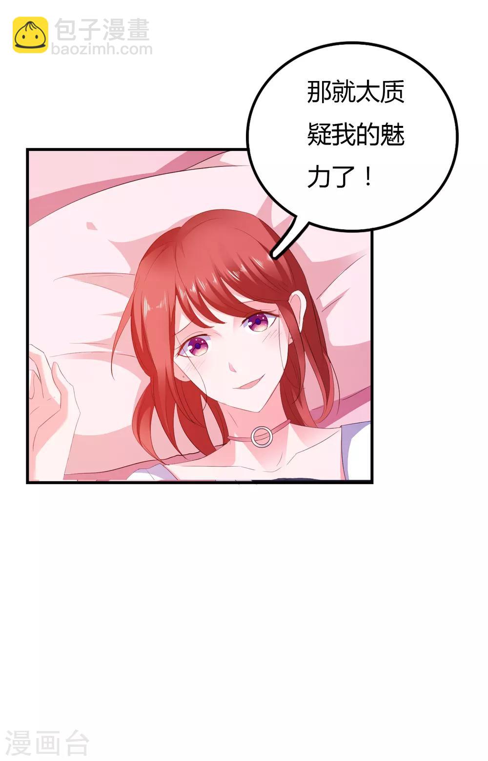 第16话 破碎的假面-第17话