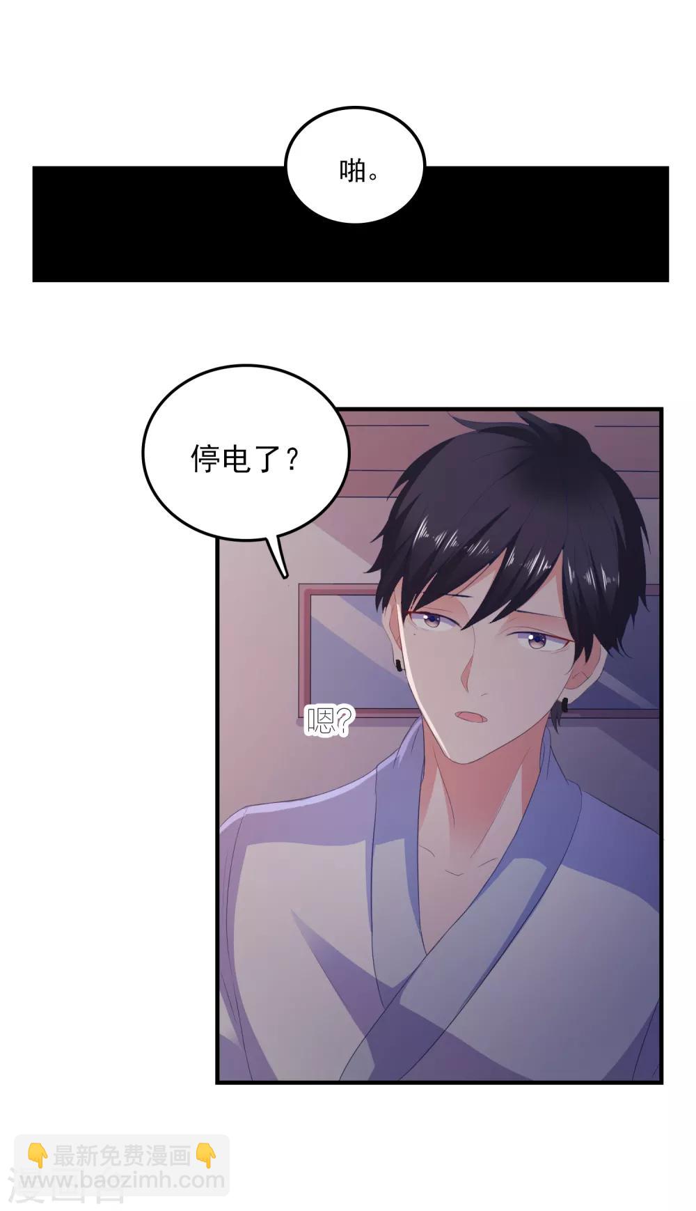 第16话 破碎的假面-第17话