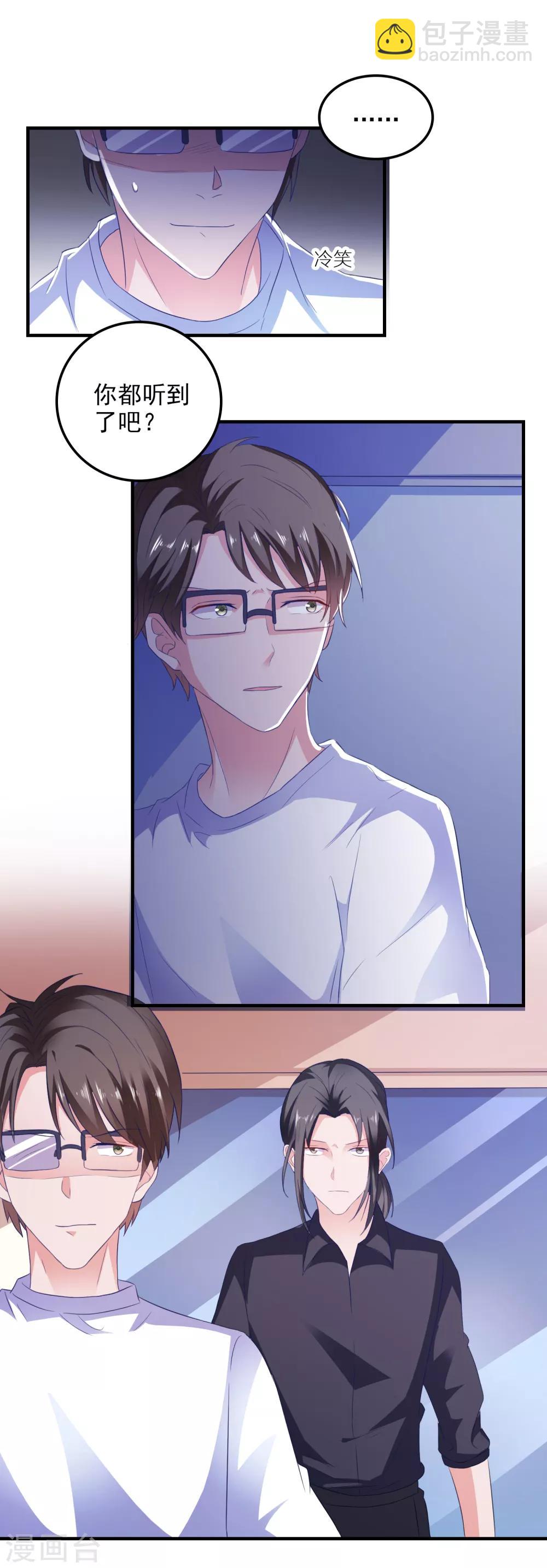 第16话 破碎的假面-第17话