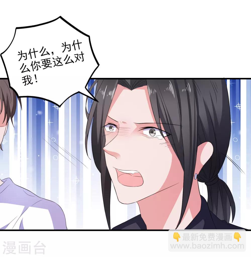 第16话 破碎的假面-第17话