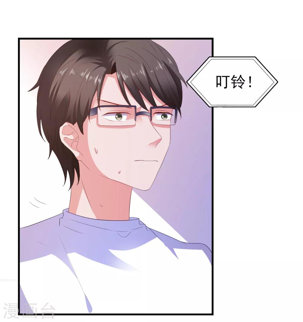 第16话 破碎的假面-第17话