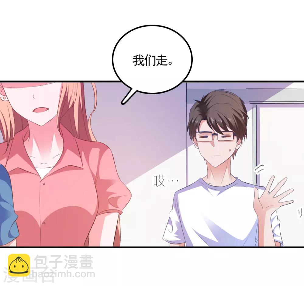 第18话 守护女神-第19话