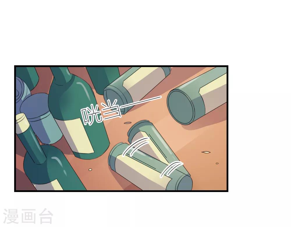 第18话 守护女神-第19话