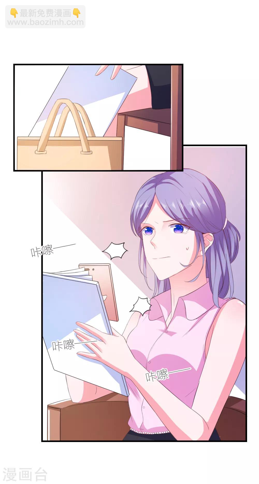 第18话 守护女神-第19话