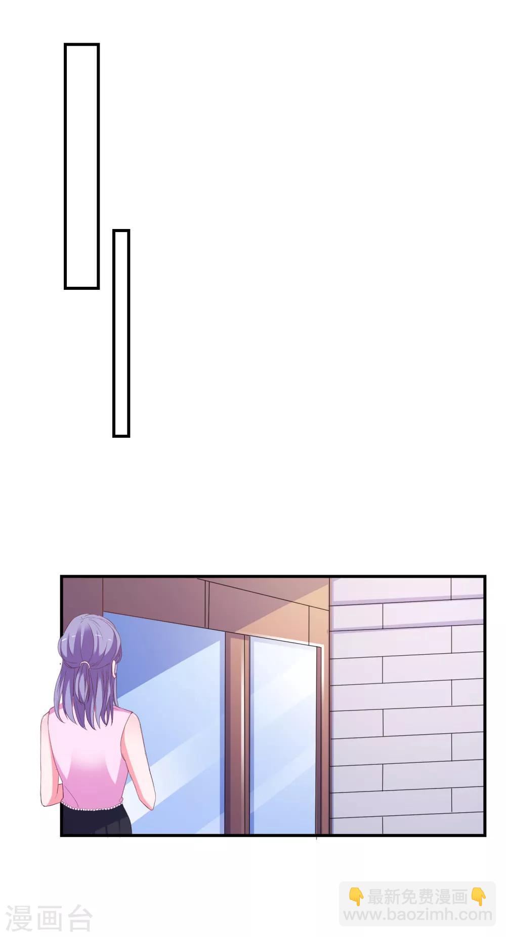 第18话 守护女神-第19话