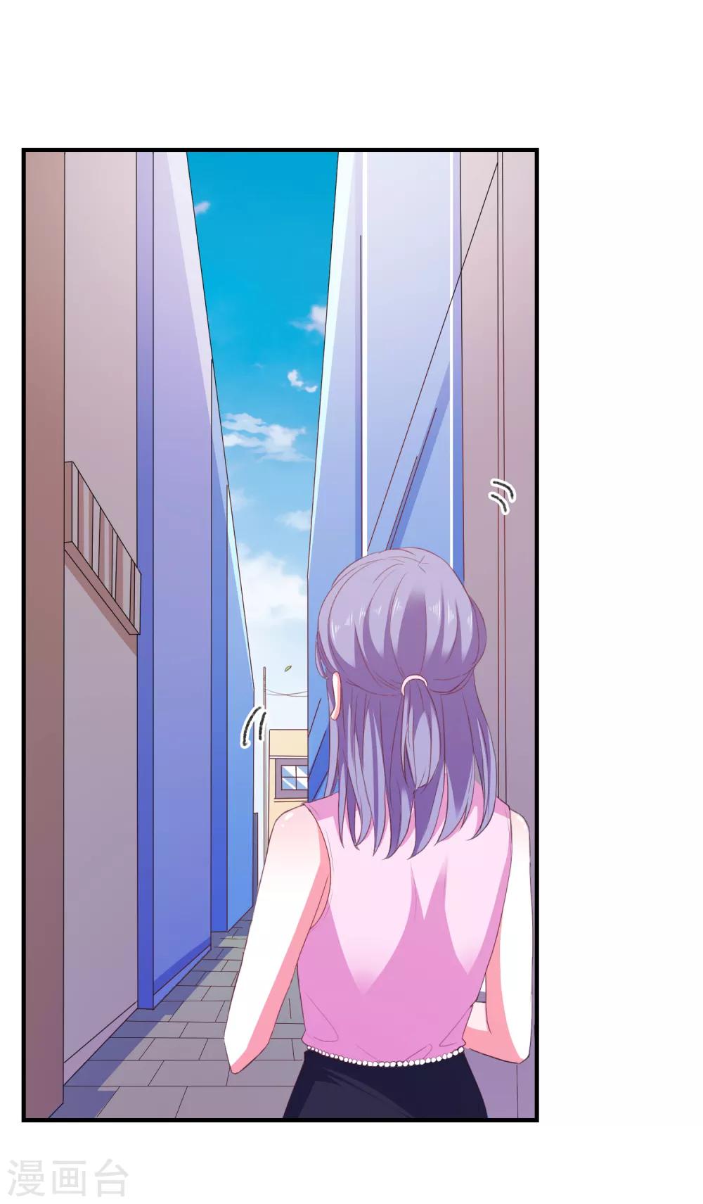 第18话 守护女神-第19话