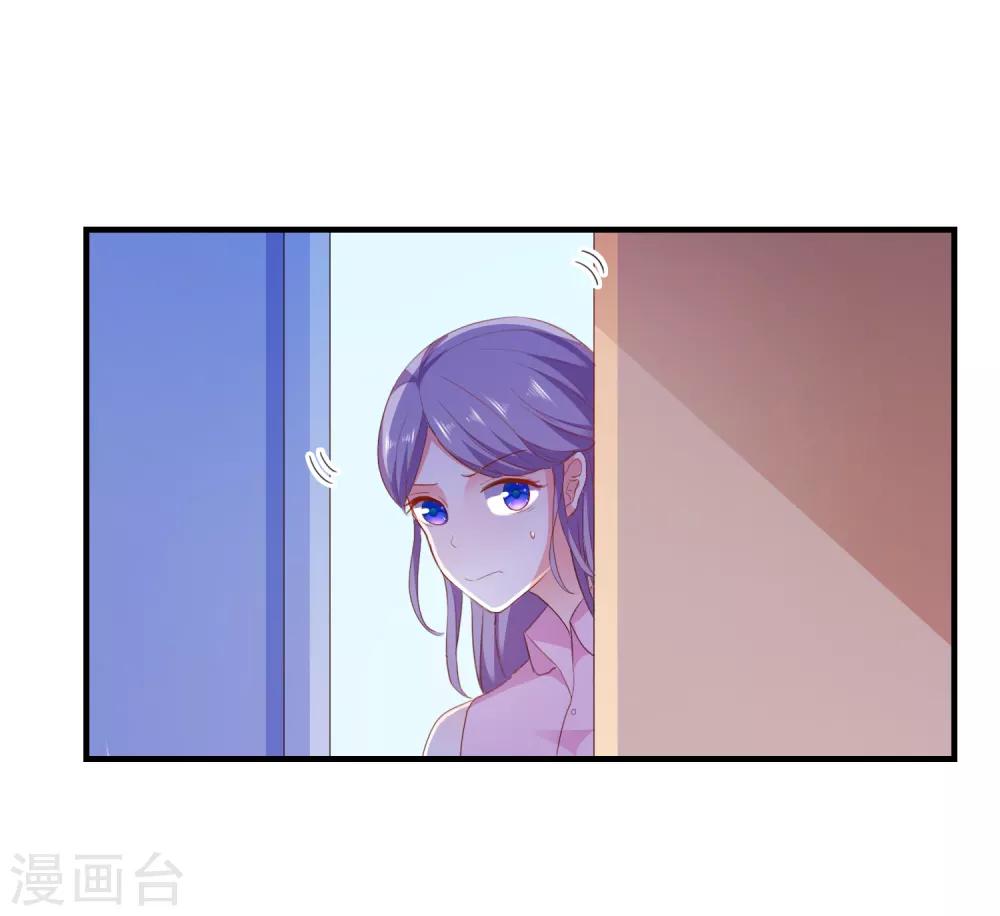 第18话 守护女神-第19话