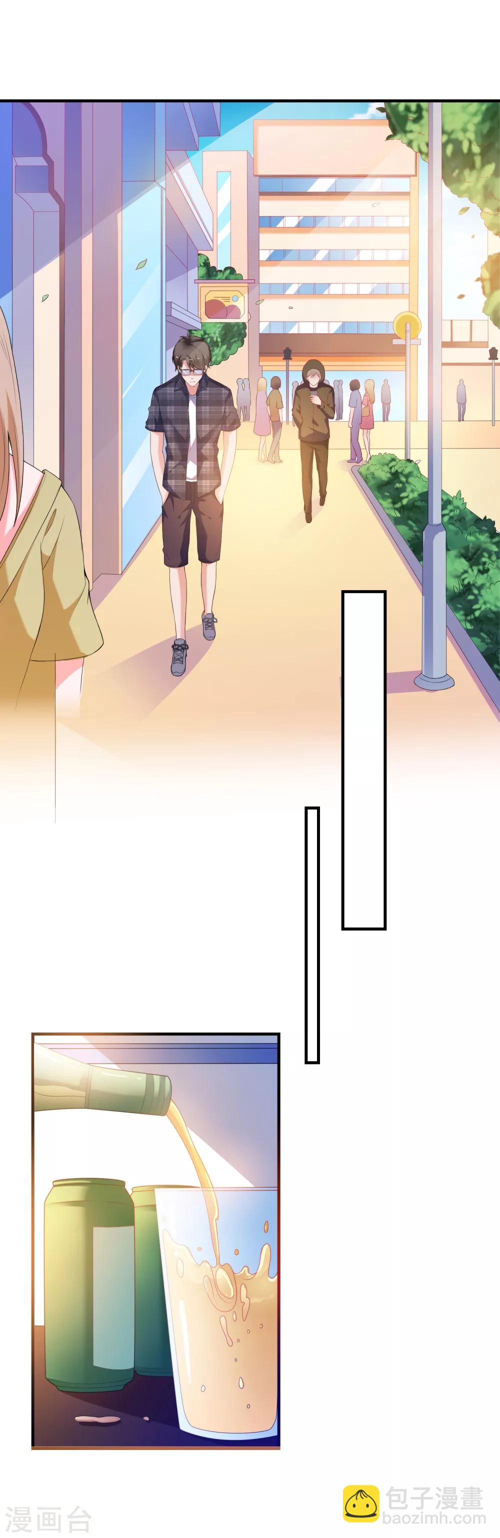 第2话 病毒APP？-第3话