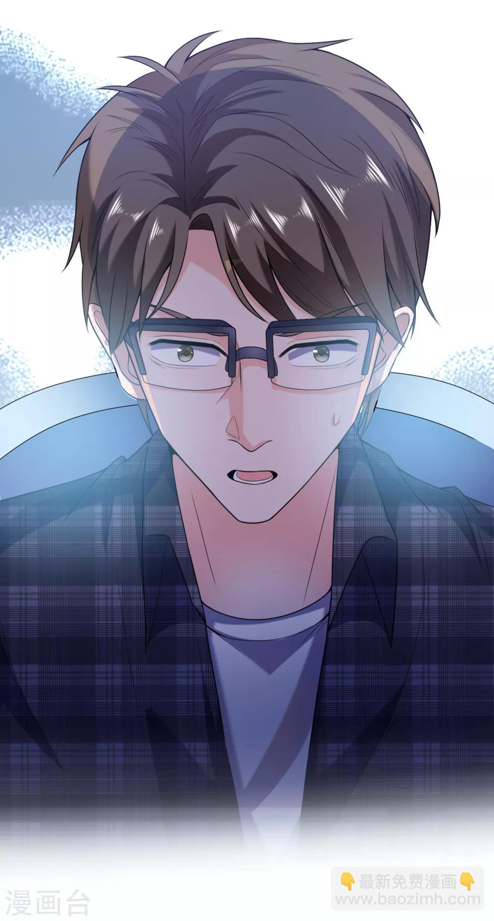 第2话 病毒APP？-第3话