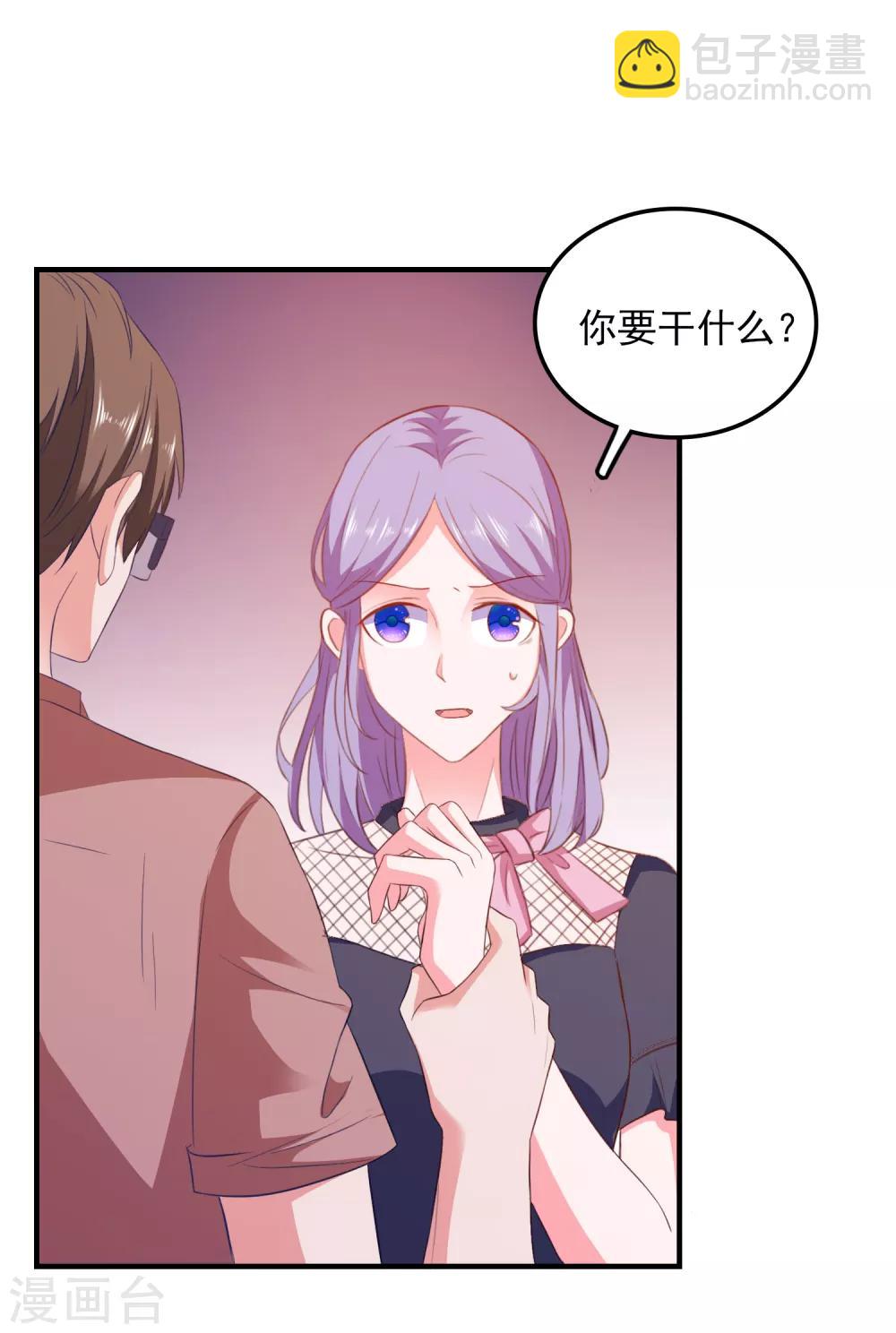 第20话 渣男渣女一锅端-第21话