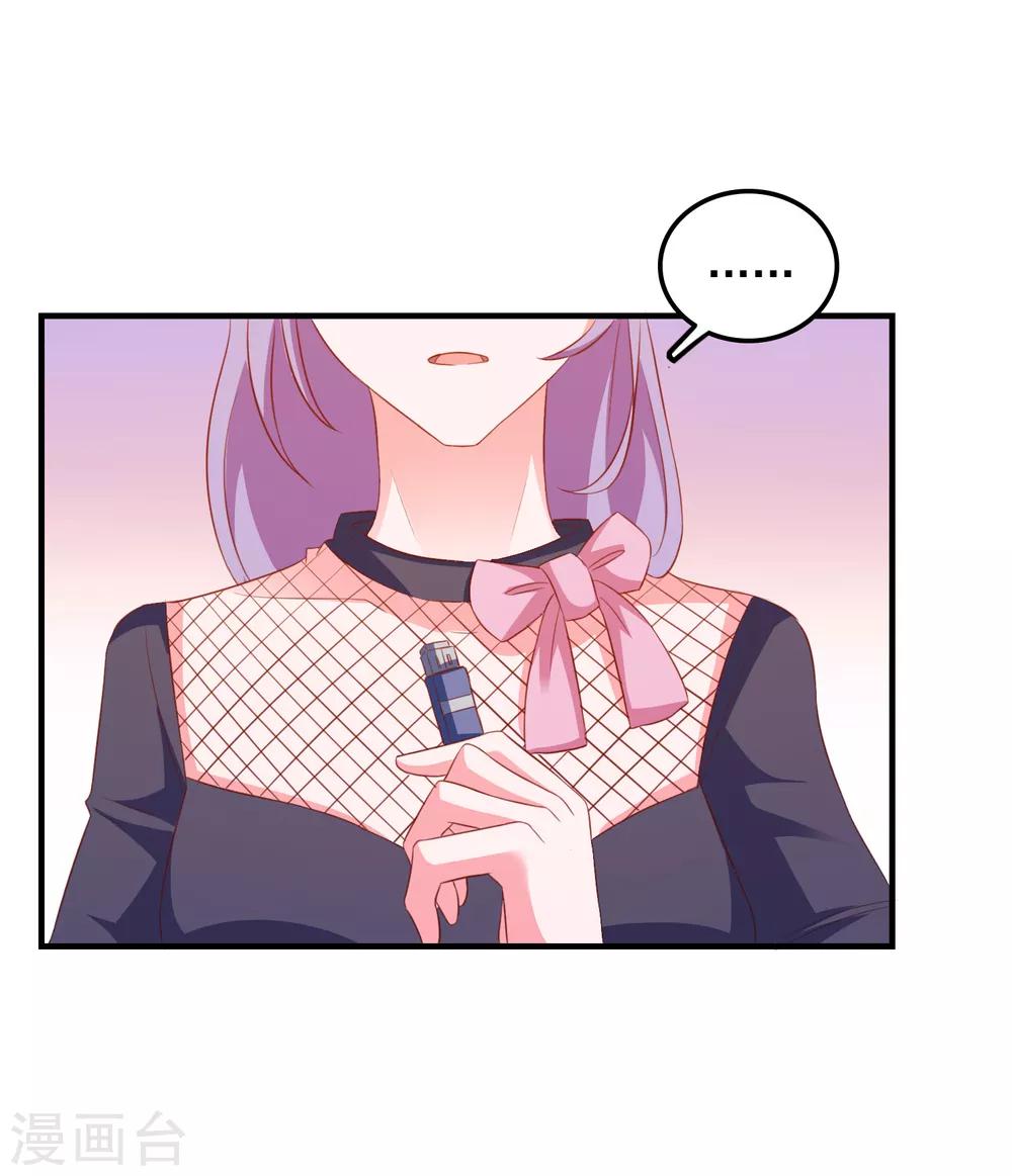 第20话 渣男渣女一锅端-第21话