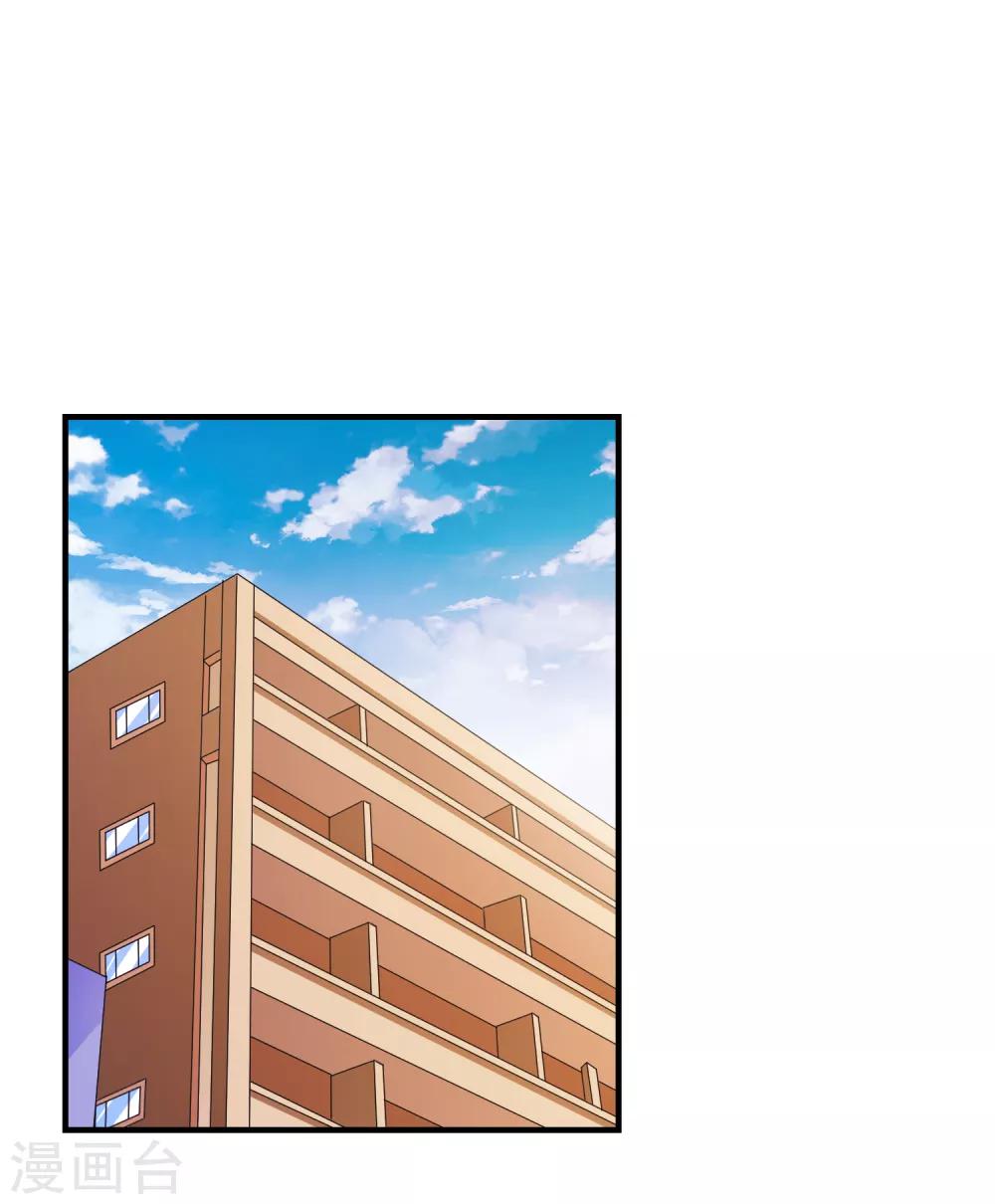 第20话 渣男渣女一锅端-第21话