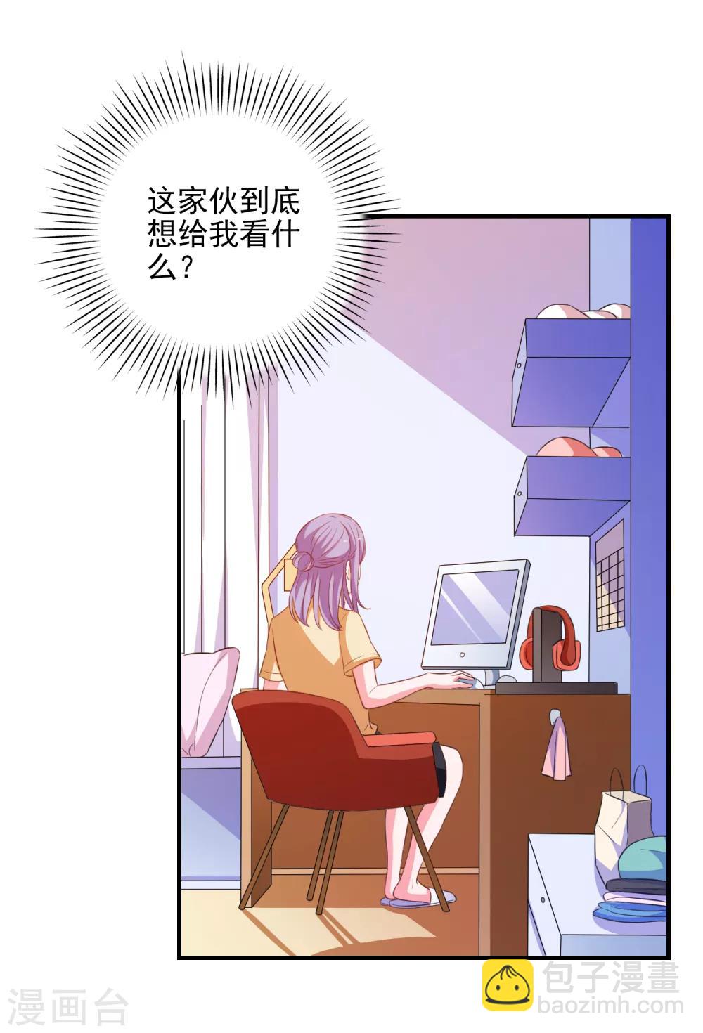 第20话 渣男渣女一锅端-第21话