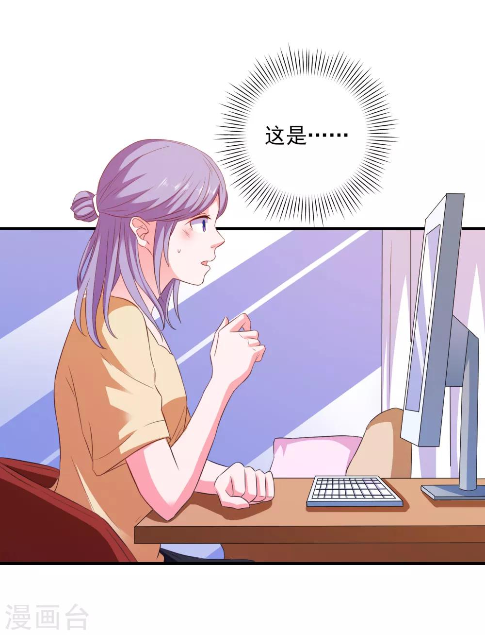 第20话 渣男渣女一锅端-第21话