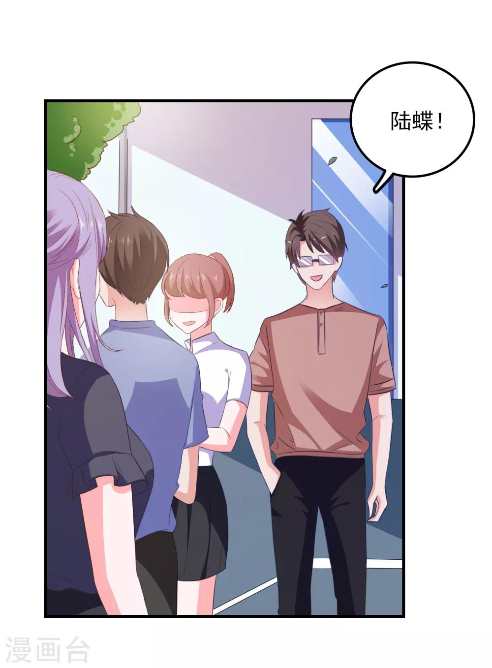 第20话 渣男渣女一锅端-第21话