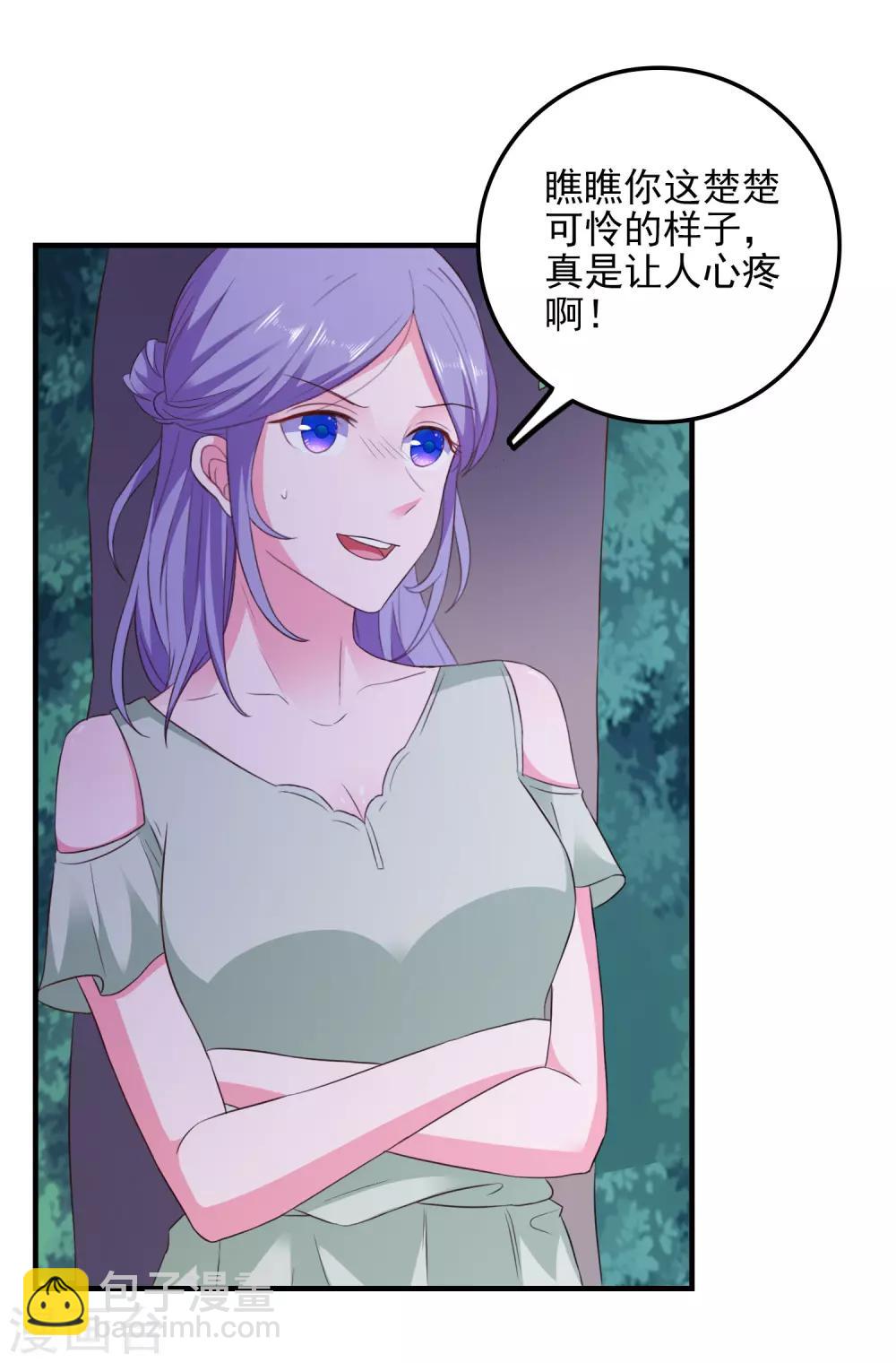 第22话 危险信号-第23话