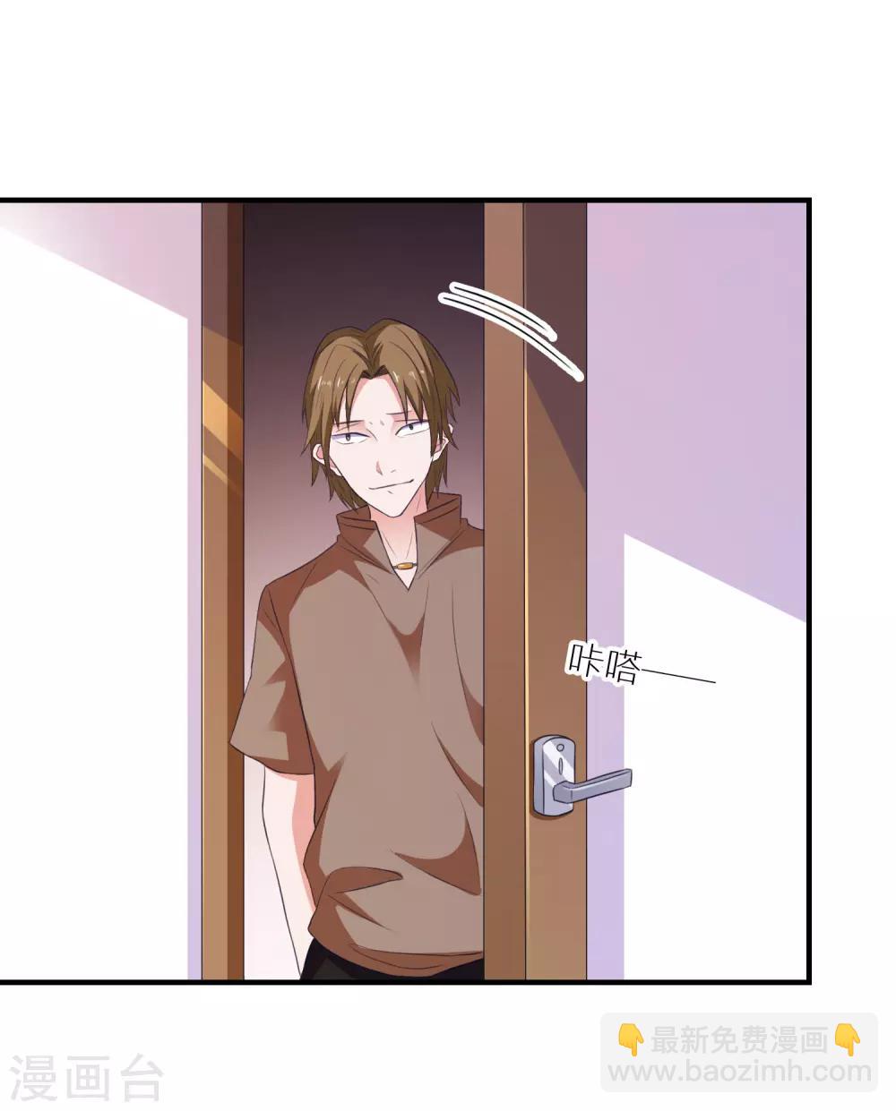 第24话 渣女配混混-第25话