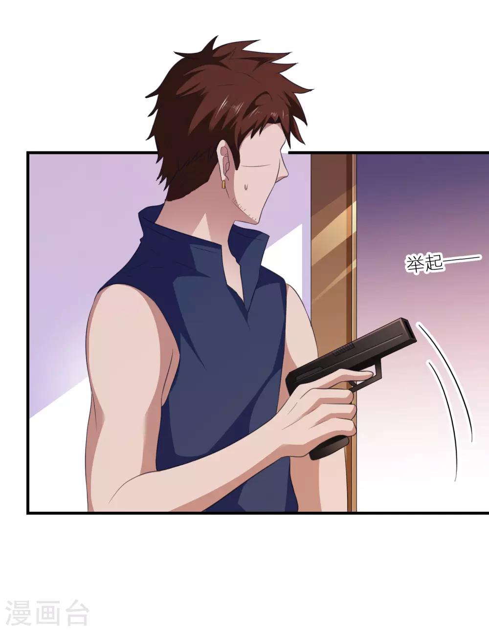 第24话 渣女配混混-第25话