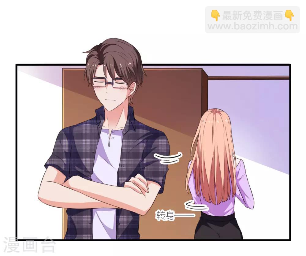 第24话 渣女配混混-第25话