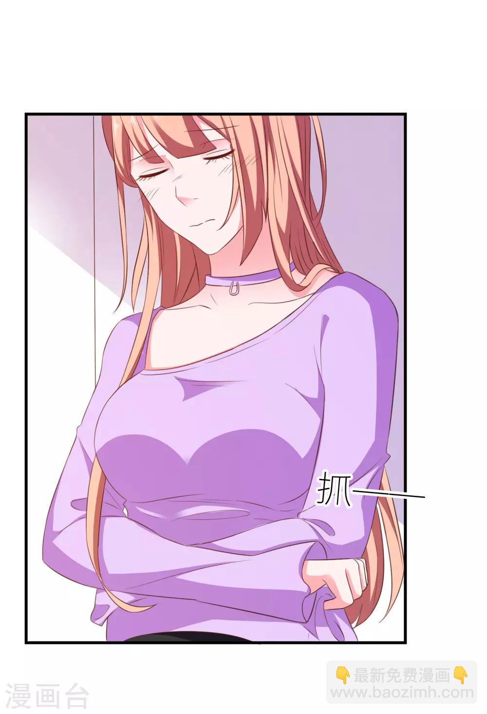 第24话 渣女配混混-第25话