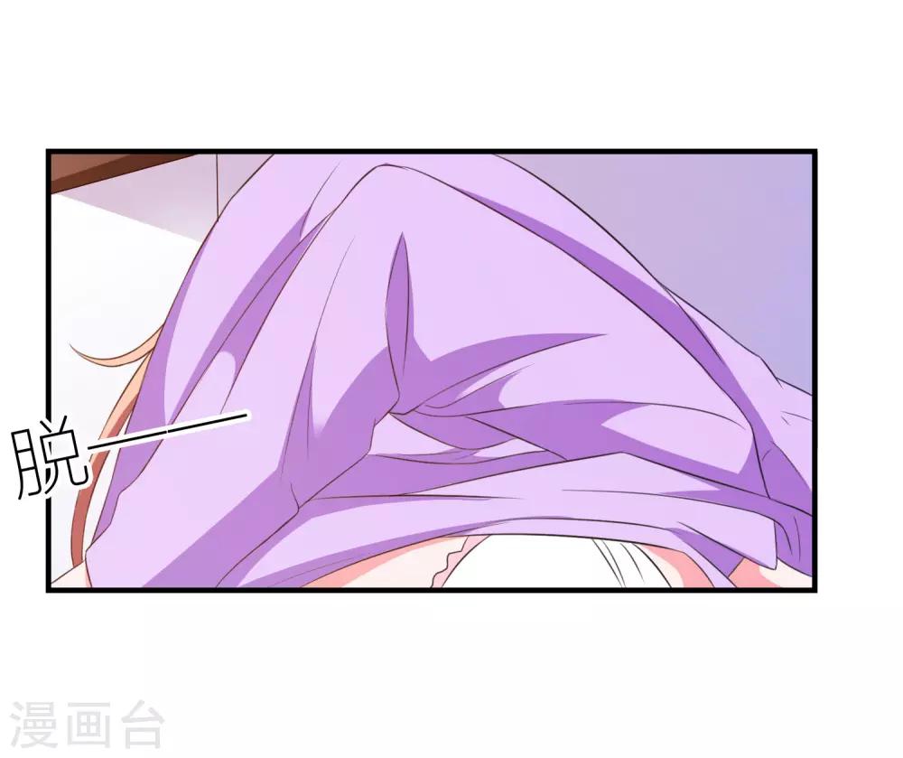 第24话 渣女配混混-第25话