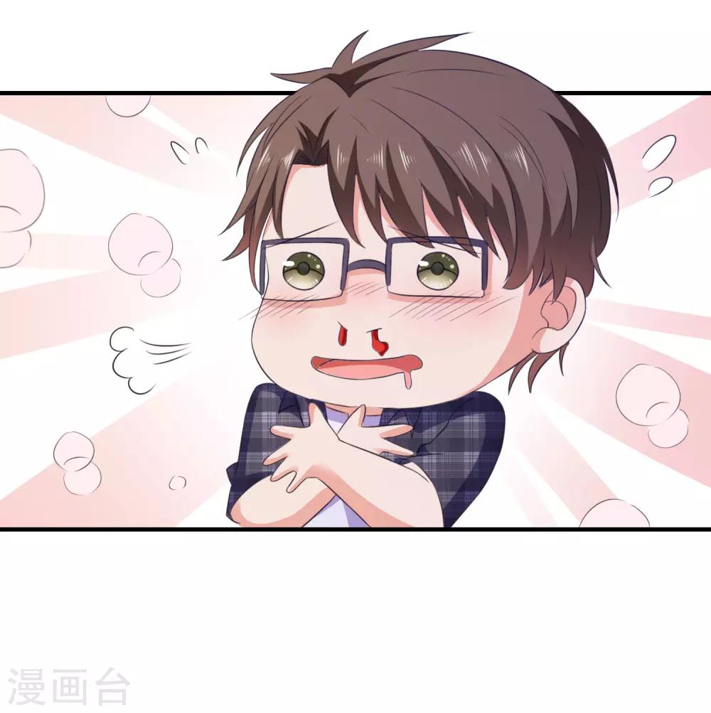 第24话 渣女配混混-第25话