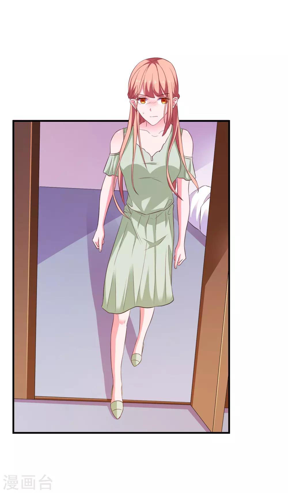 第24话 渣女配混混-第25话