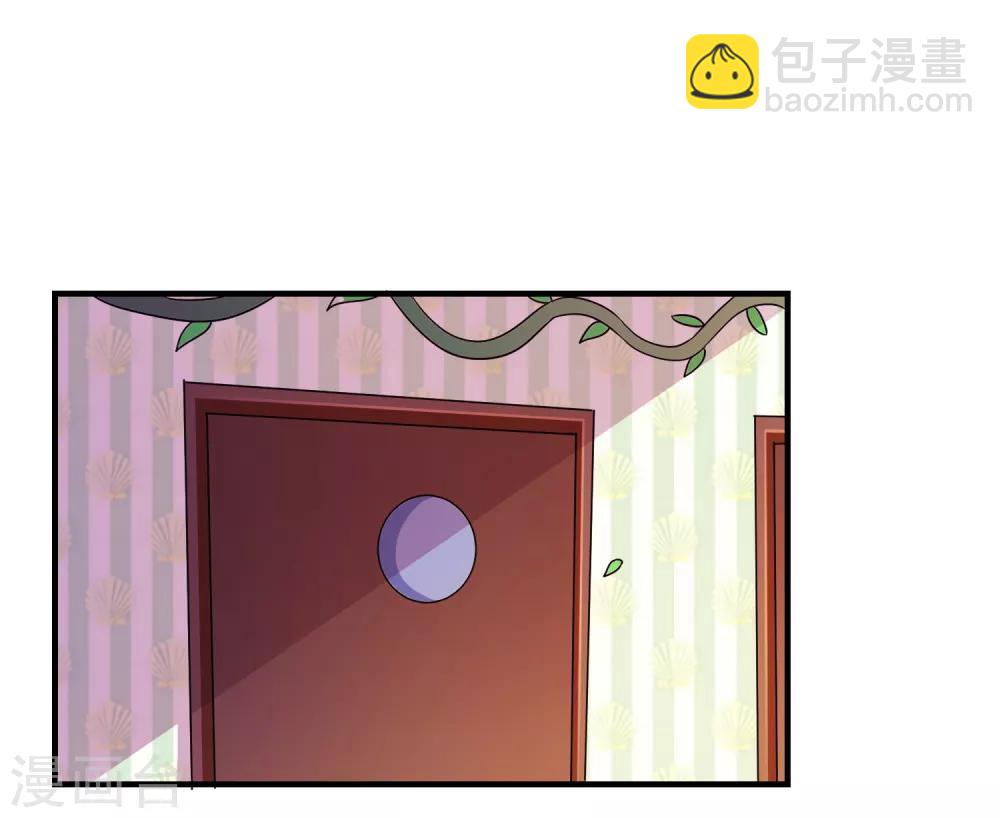 第26话 支线女友？-第27话