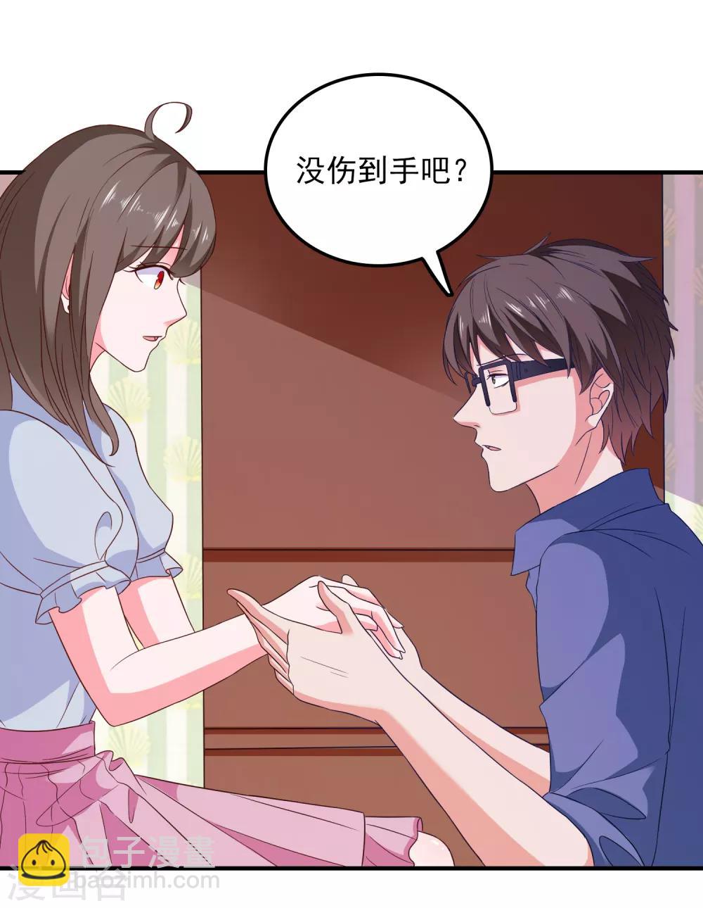 第26话 支线女友？-第27话