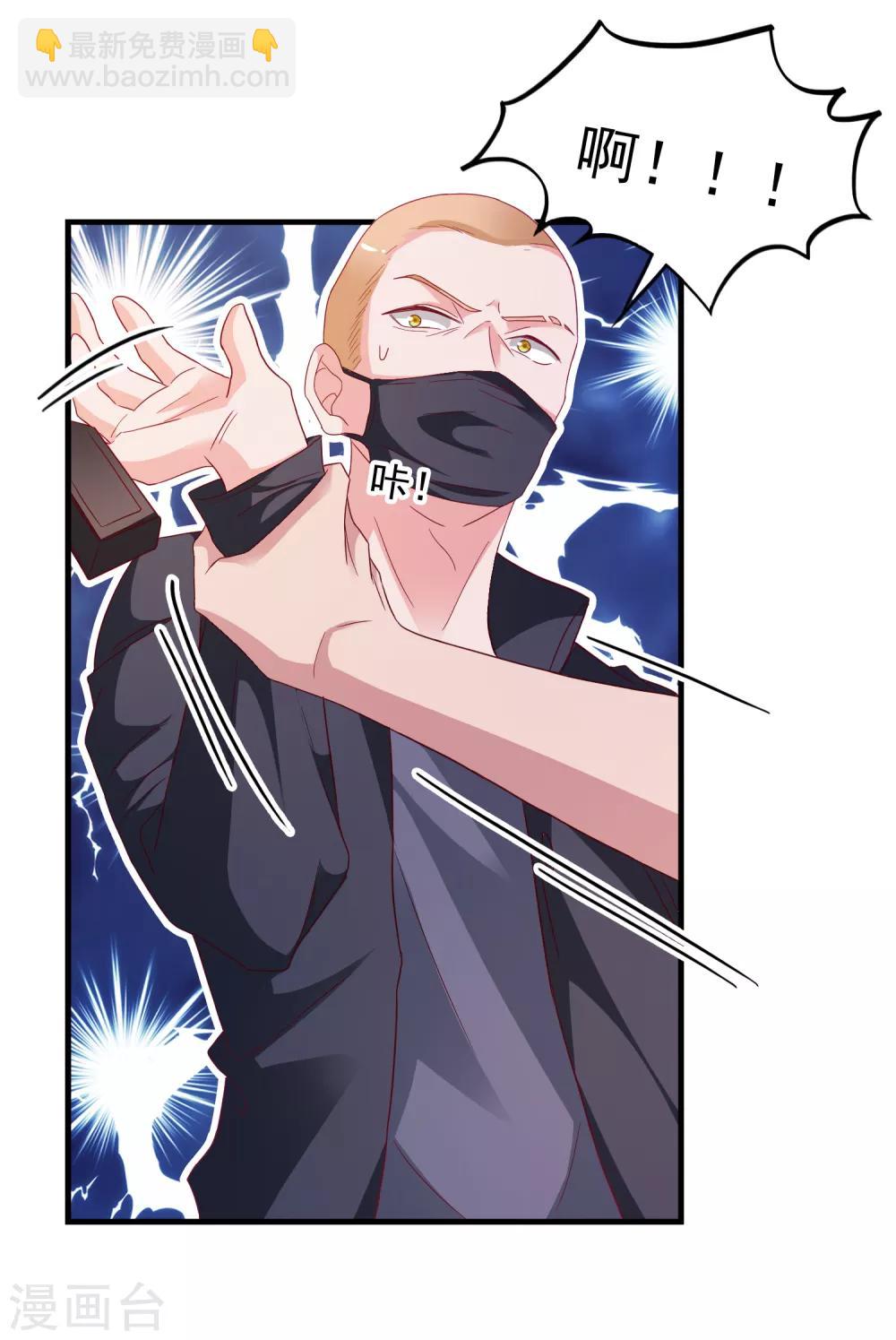 第30话 快没命了！-第31话