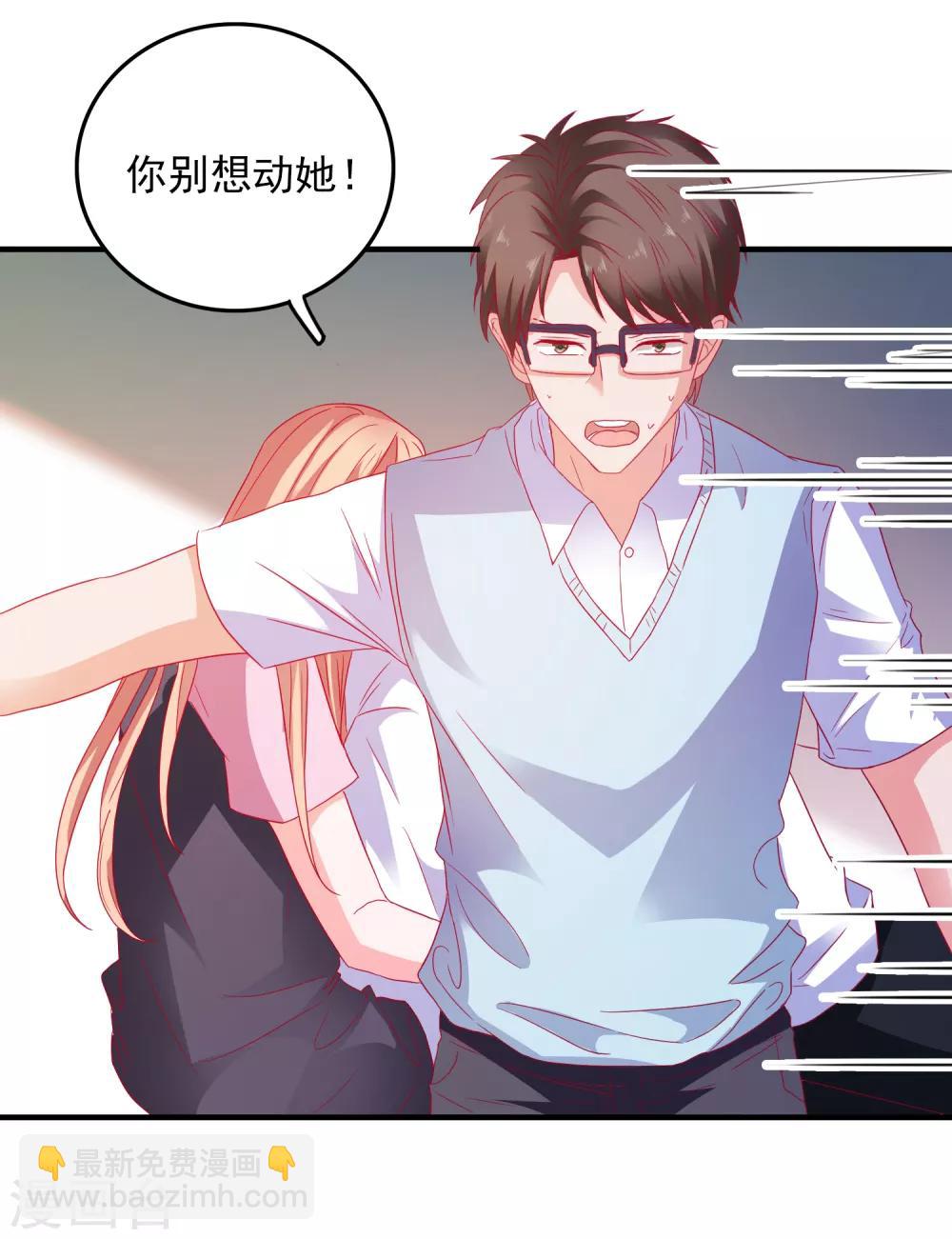 第30话 快没命了！-第31话