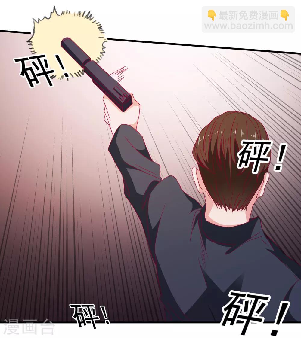 第30话 快没命了！-第31话