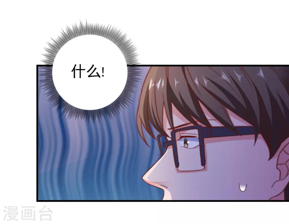 第32话 表里不一-第33话