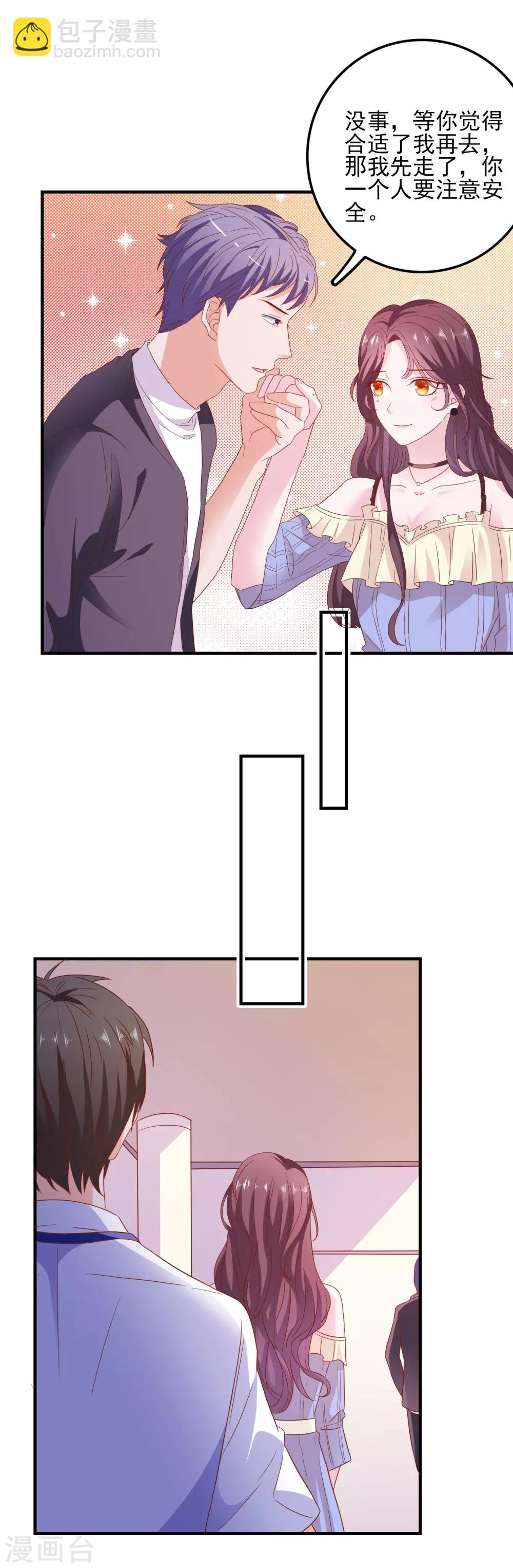 第32话 表里不一-第33话