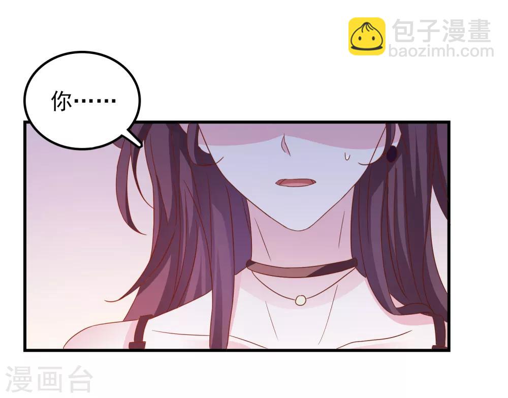 第32话 表里不一-第33话