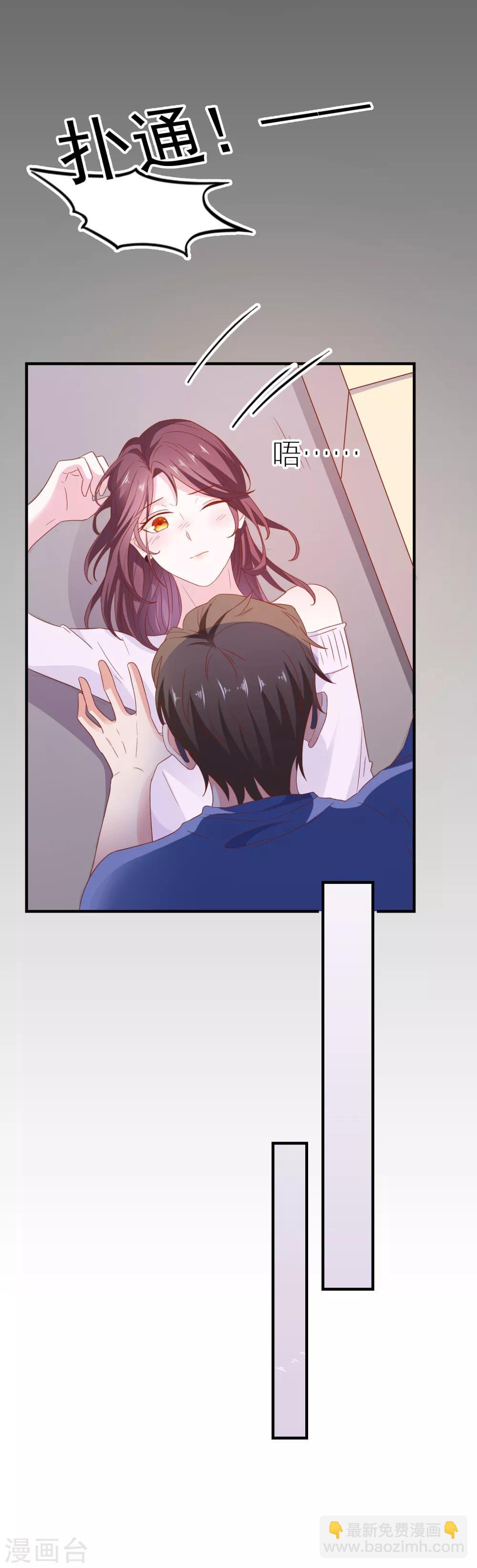 第32话 表里不一-第33话