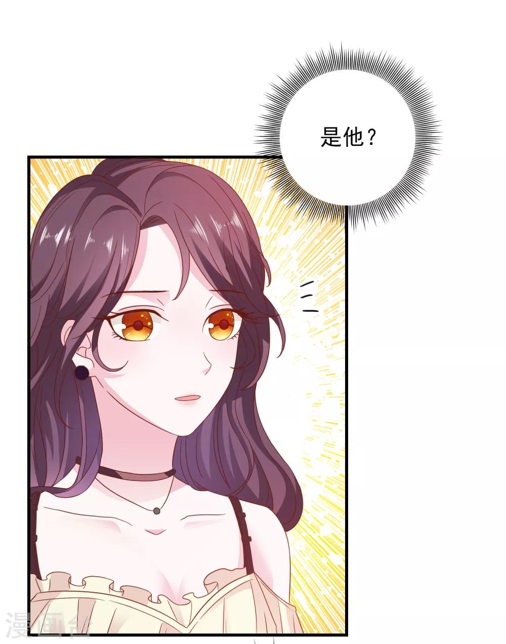 第32话 表里不一-第33话