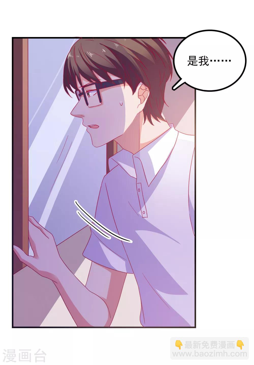 第35话 姐姐的秘密-第37话