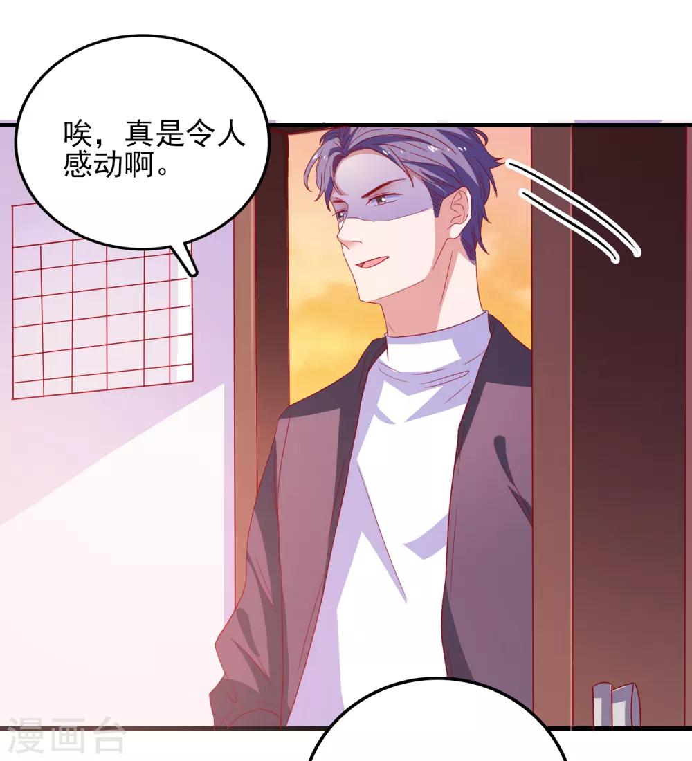 第35话 姐姐的秘密-第37话