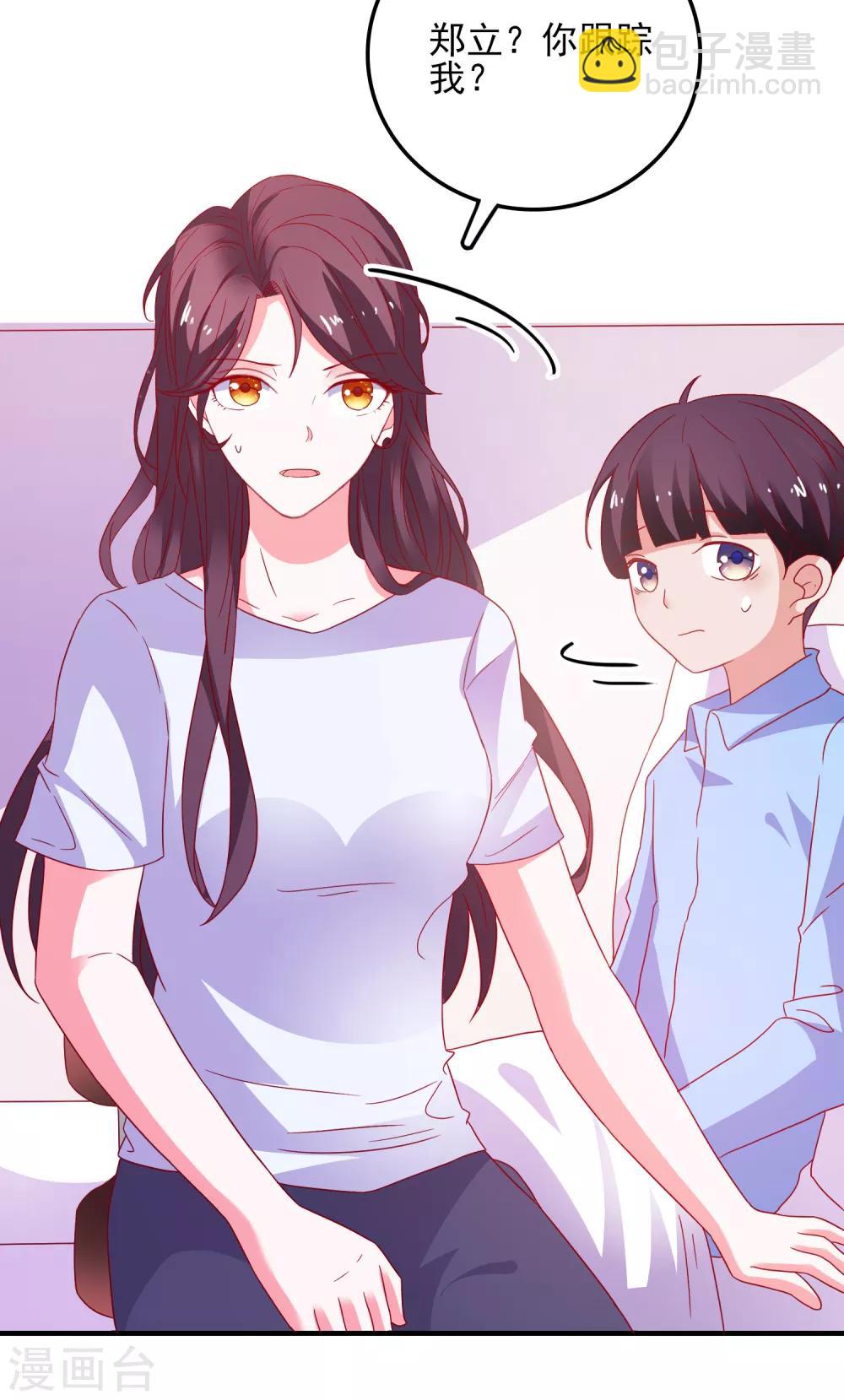 第35话 姐姐的秘密-第37话