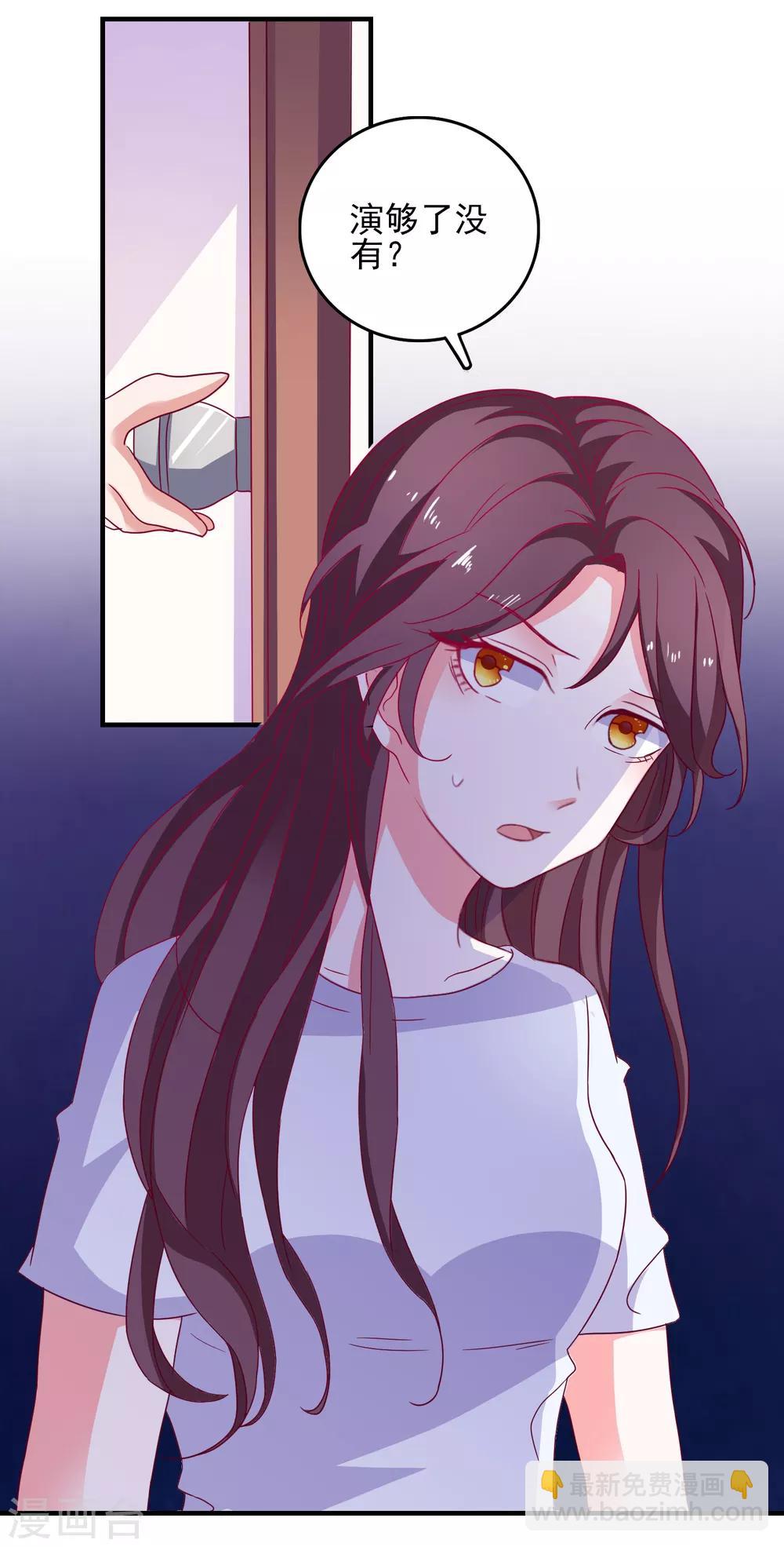 第35话 姐姐的秘密-第37话