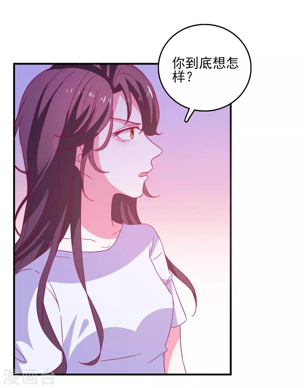 第35话 姐姐的秘密-第37话