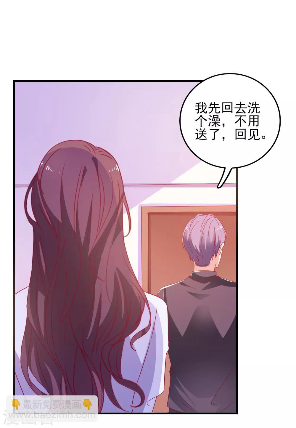 第35话 姐姐的秘密-第37话